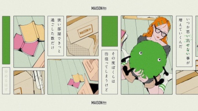 MAISONdes、4na、もっさ - ダンボールの色