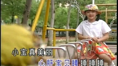 贾梦飞 - 摇篮曲