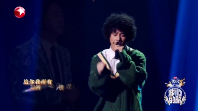 庾澄庆、Mike 曾比特 - 让我一次爱个够