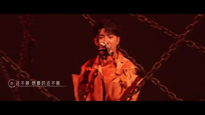 鹭卓 - 还不够