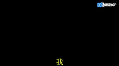 不再回头 - 鬼畜