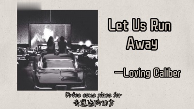 豆豆果 - Loving Caliber《Let Us Run Away》饭制
