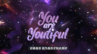 安尼哟- - 【Stray Kids】Youtiful