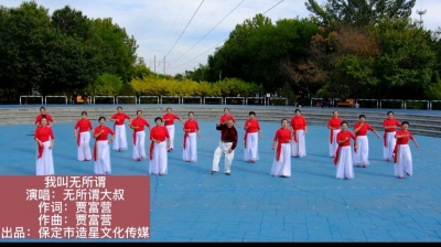 贾富营歌手音乐人 - 无所谓大叔-我叫无所谓（歌伴舞）