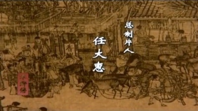 一往情深 - 89版《水浒传》片头音乐
