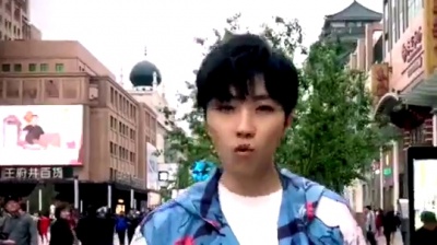 爆爆公子 - 徐良竖屏