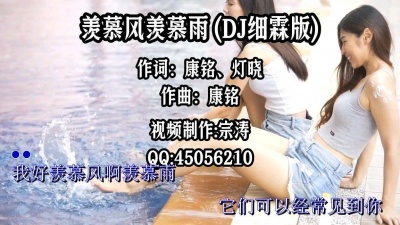 流年 - 羡慕风羡慕雨DJ版