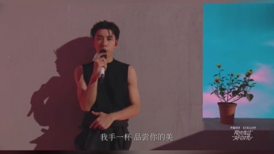 王子异 - 告白气球