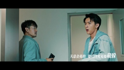 卢俊杰 - 反诈风暴
