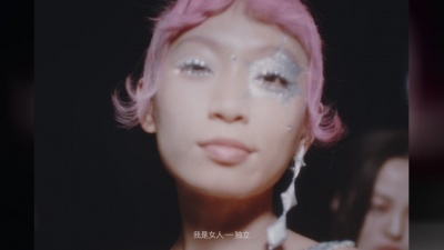 卡西恩Cacien - 独立女人