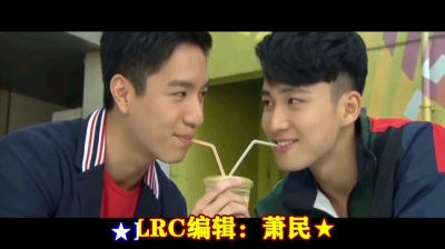 萧民制作 - 久违的哥们》宋雪莱演唱版