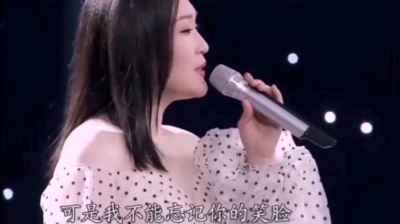 幽中竹 - 经典老歌《我不想说》，演唱 付佳文，现场版。