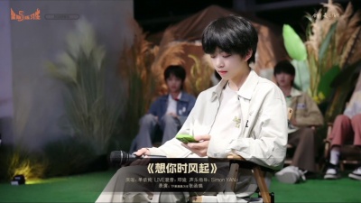 忧 - 函瑞和小哼哼唱的都好好听啊！