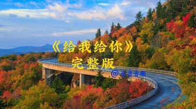 AA - 想听的，想说的，都在这歌里。循环着，烦恼会渐渐忘记，对生活不