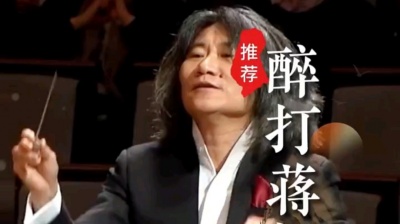 海澜之音 - 醉打蒋门神