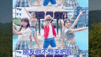 漫游旅然 - 阿星&阿奇只一个一次歌曲（上篇）