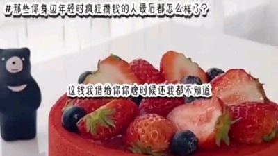 降臨_ - 故事