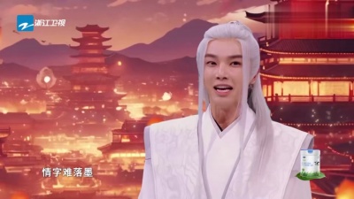 华晨宇、徐君跃 - 赤伶