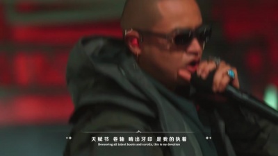 俞天时KOZAY - 无限炸