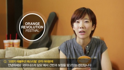 라이너스의 담요 - Summer Swing!