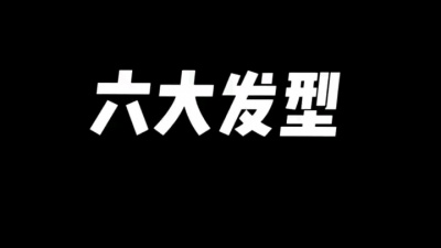 莽权 - 郭天佑
