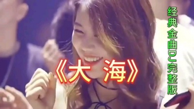 宠伱一輩孑 - 张雨生 - 大海DJ舞曲版