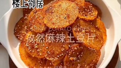 雪鸮大人 - 恐怖