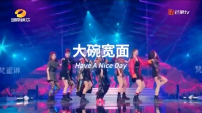 劉惠奎 - 大碗宽面