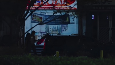 罗志祥 - 致命伤