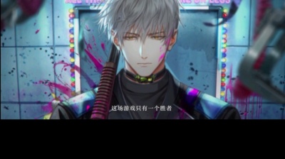 李京翰 - 光与夜之恋