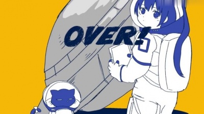 いよわ - オーバー！