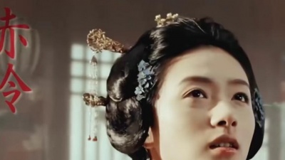 戴羽彤 - 赤伶