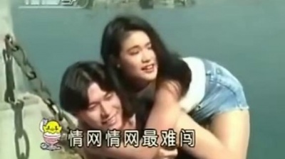 林翠萍 - 情网