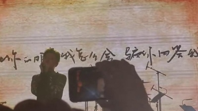 祁么么 - #王以太阿司匹林