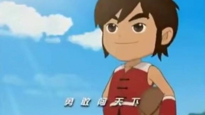 青鸟飞鱼 - 勇闯天下 (《宋代足球小将》动画主题曲)