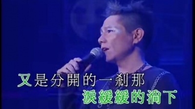 太极 - 留住我吧