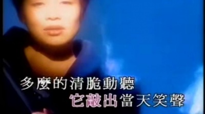 彭羚 - 夜风铃