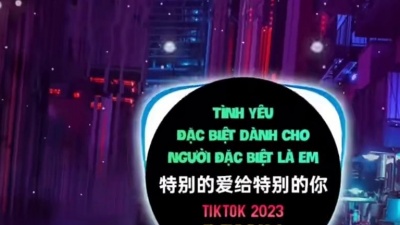 豆豆果 - DJ House《特别的爱给特别的你》DJ版