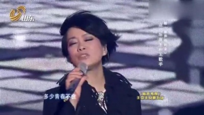 毛阿敏、歌声传奇 - 掌声响起来