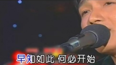 陈楚生 - 原来的我