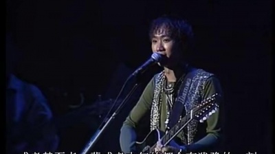 皇城№粉小菟 - Beyond《不再犹豫》1991年演唱会现场版