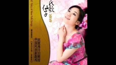 张云馨 - 婚誓