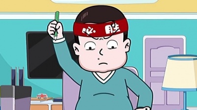 猪屁登 - 【动漫】谁不想拥有这种药，可为什么要承受这个结果呀