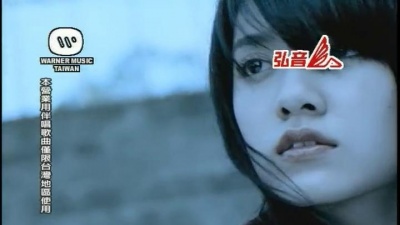 郭采洁 - I Need You