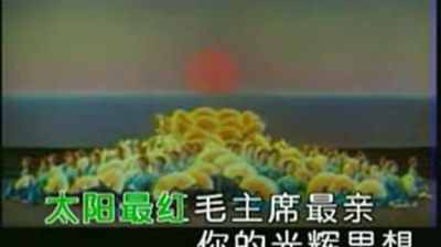 群星 - 红太阳革命歌曲大联唱