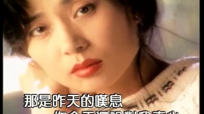 邝美云 - 唇印