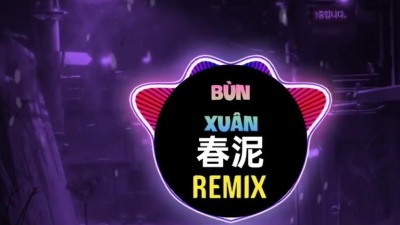 二逼青年这样过 - 春泥 (DJ版 2022) - 星川落子 Bùn Xuân (Remix Tiktok) || Hot Trend Tiktok Douyin 星川落子版本