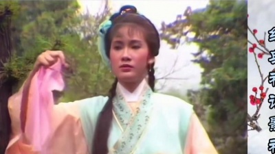 音乐豆哥 - 1985年刘凤屏演唱经典神话剧《八仙过海》主题曲，仙人抚琴，余音缭绕令人心旷神