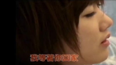 韩晶 - 我把自己的爱弄丢了