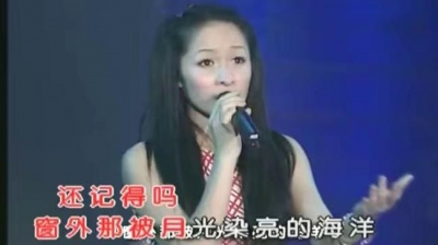 萧亚轩 - 最熟悉的陌生人